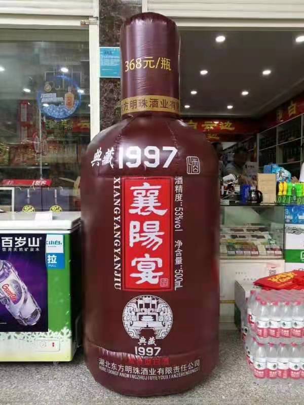 渝中酒瓶子广告气模